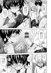 [Koppe] Amatoro Syrup - Sweet Melty Love-Syrup. [Digital]