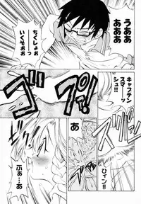 [Sano Takashi] Koisuru Hanahana - The flowers fall in love 1