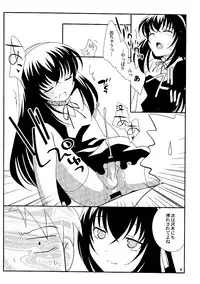 (Shotaket 13) [Tokuda (Ueda Yuu)] Gojiyuu ni Otorikudasai (Moyashimon)