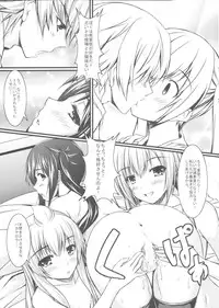 (SC42) [GABALL SCREEN (Yukiusagi)] Watashi no Suteki na Danna Kouho (Minami-ke)