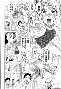 COMIC Shingeki 2013-10