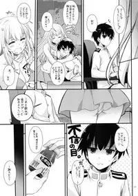 (C91) [Digital Lover (Nakajima Yuka)] DL - Kanmusu Soushuuhen 02 (Kantai Collection -KanColle-)