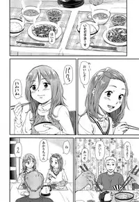 COMIC LO 2015-06