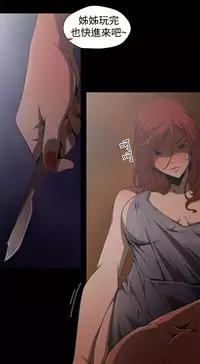 捕猎母猪 [中国翻訳]