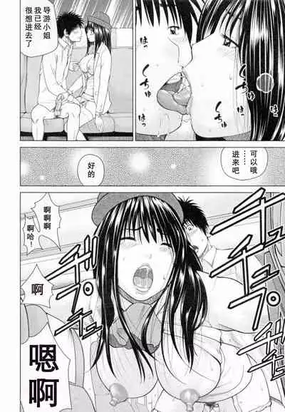 32 Sai Yokkyuufuman no Hitozuma