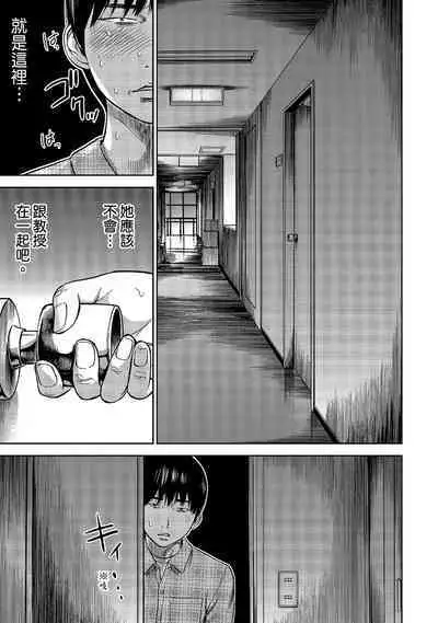 Ayamachi, Hajimemashite. 1 | 無法抗拒的誘惑 1