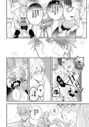 Burlesque Night | 艳舞荒诞夜 1-2