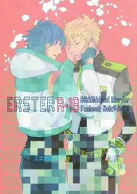 (C82) [SKEW (Q-ko)] ERSTER (DRAMAtical Murder) [English] [Crazy Kouzu Scanlations]