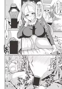 COMIC Shingeki 2017-06 [Digital]