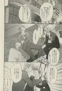 BOY'S 禁断 2015-05