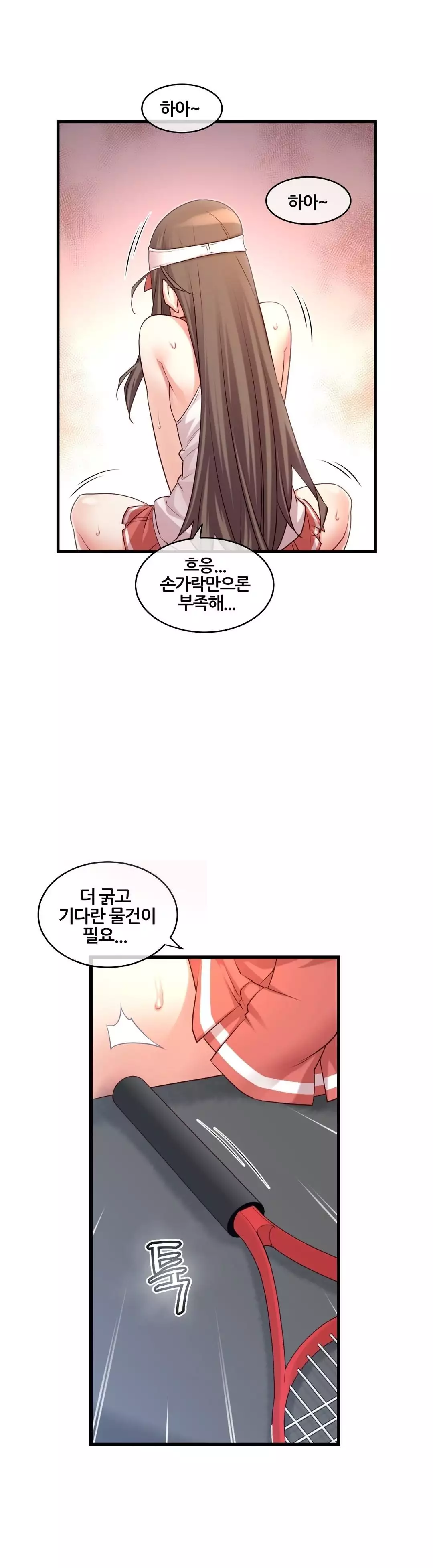 Master in My Dreams Ch.90-125