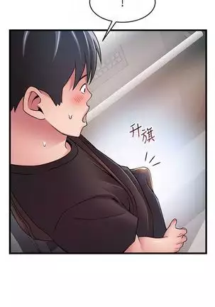 (周7)弱点 1-68 中文翻译(更新中)