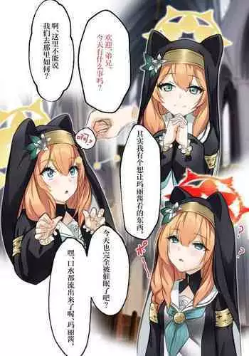 「buru akaibu」marityan saimin itazura