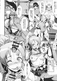 (C87) [Urakata Honpo (SINK)] Urabambi Vol. 50 ~GachiHame HiKicks!~ (HappinessCharge Precure!)