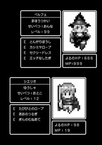 [MISS BLACK] Lust Resort!! Tokubetsu Genteiban