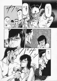 [Tennouji Kitsune] Rape + 2πr Vol 2