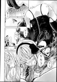 COMIC LO 2013-05 Vol. 110