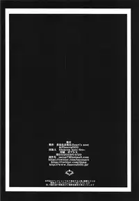 Yuuryou Kiban Hoshou Kikan Ura Fuuzoku Chaldea