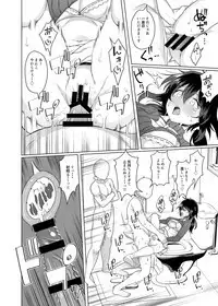 Meido Yomi Sen Nin Nuki Yukemuri Onsenhen