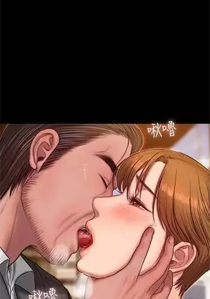 (周4)Run away 1-58 中文翻译 (更新中)