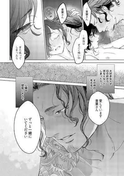 ラビットハッチへようこそ-seconds!- 【電子限定特典付き】