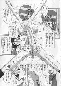 [Miyuma Subaru] Mazo ni Naritakunakatta Dorei