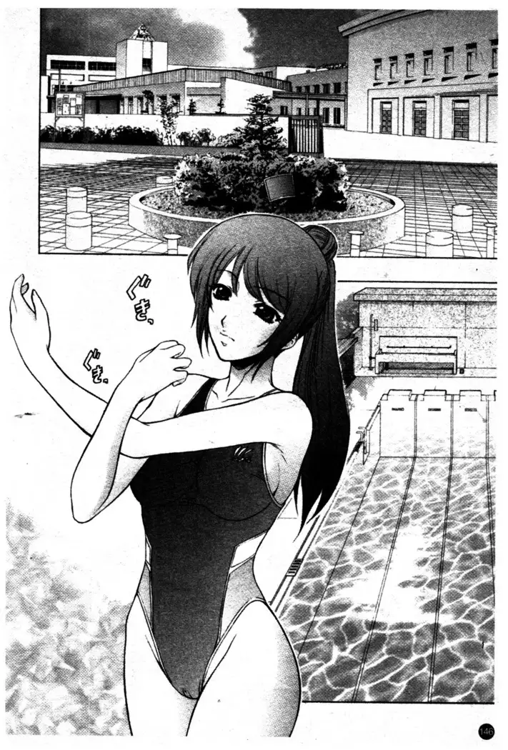 Chiteki Onna Kyoushi Mitsuana Hoshuu - Indecent teacher love hole lesson.