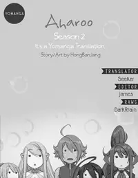 [Hong BanJang] Aharoo Ch.1-39 (English) (YoManga) (Ongoing)