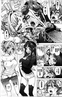 [Tanizakura Shidare] Daisuki Koubi shiyo [Chinese]