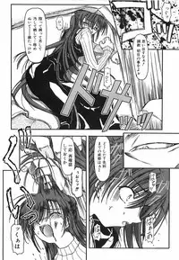 [Fujimiya Hiroshi] Akumu ~Niizuma Chiaki~