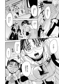 [Kaneyama Shin] Saint Kangoku Gakuen 2 ch.1-16 (magazine)