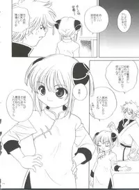 (C71) [Shishamo House (Araki Akira)] 21 Seikihan Part 1 (Various)
