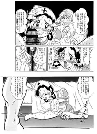 [Starry Sky (Tsumotaki Mako)] Tsumotaki ma Kono Zan-shuu Zenpen