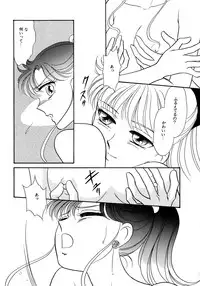 [Anthology] Lunatic Party 5 (Bishoujo Senshi Sailor Moon)