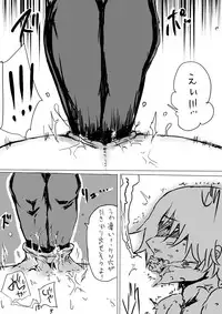 [Kamikita] Kawashima-san ga S Onna dattara 1-6+Saishuukai