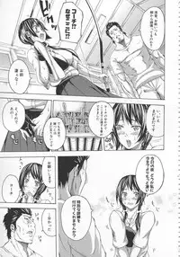 [Brother Pierrot] Bukatsu shoujo to amai ase