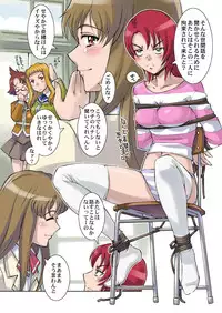 [Fancy Free, Kodomo no Koe (Same)] Nao Kichi (Mai-HiME) [Digital]