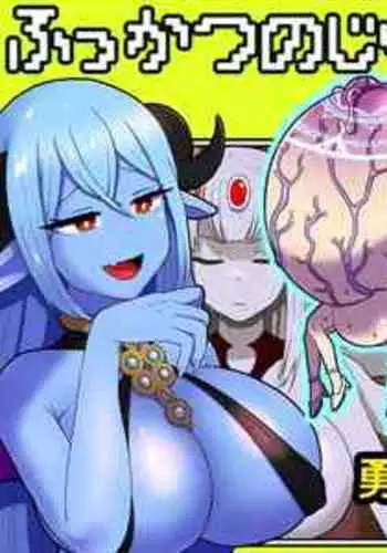 [kitsunekopandanuki (pandanuki)] Fukkatsu no Jumon Yuusha to Kenja o Ikenie ni shite Maou Fukkatsu