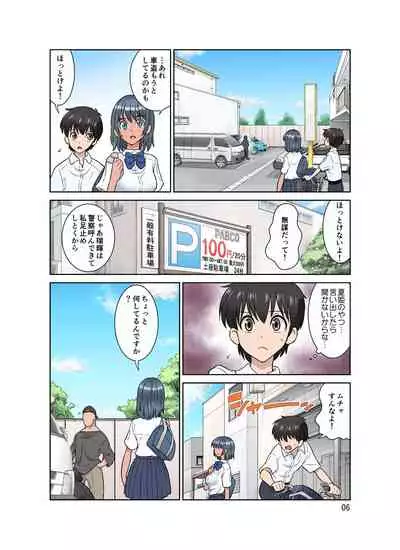 [DOZA Village (Dozamura)] Seigi no Mikata ~Kanochi~ [Digital]