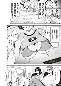 COMIC Kairakuten 2019-09