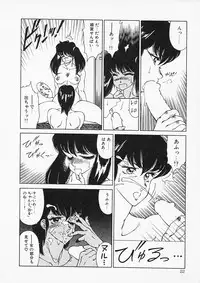 [Kitamimaki Kei] Aphrodite no Yuuutsu