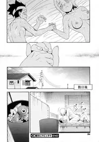 COMIC Megastore 2005-09