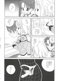 (C71) [Shishamo House (Araki Akira)] 21 Seikihan Part 1 (Various)