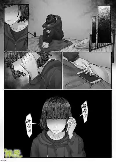 「 tisati、」|「小幸、」
