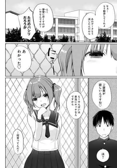 COMIC Anthurium 2022-02