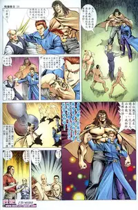 《晚娘傳奇》 Wan Niang stories (full)