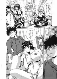 COMIC Penguin Club 2009-03