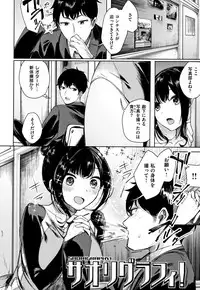 [Akagi Asahito] Icha Bitch