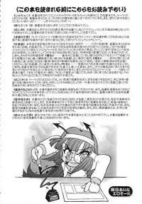 [サークルENERGY] とらなよ。 (虎の穴の虎々ちゃん)