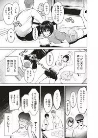 COMIC Kairakuten 2019-09